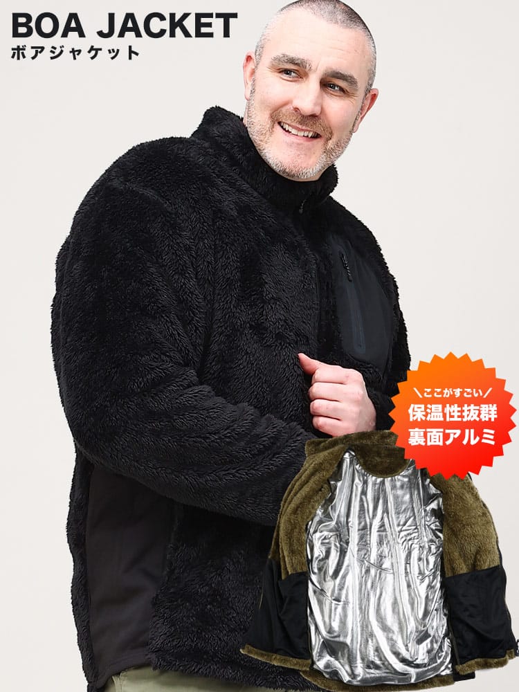 在庫処分 返品交換不可 大きいサイズ メンズ SAKAZEN (サカゼン) 裏面アルミ フルジップ スタンド もこもこ フリース ボアジャケット アウトドア ストレッチ