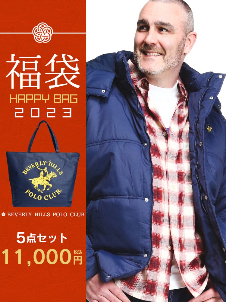 【クーポン利用不可】【同梱不可】【送料無料】大きいサイズ メンズ 得々バッグ アウター＆トップス 5点セット 3L 4L 5L BEVERLY HILLS POLO CLUB ビバリーヒルズポロクラブ