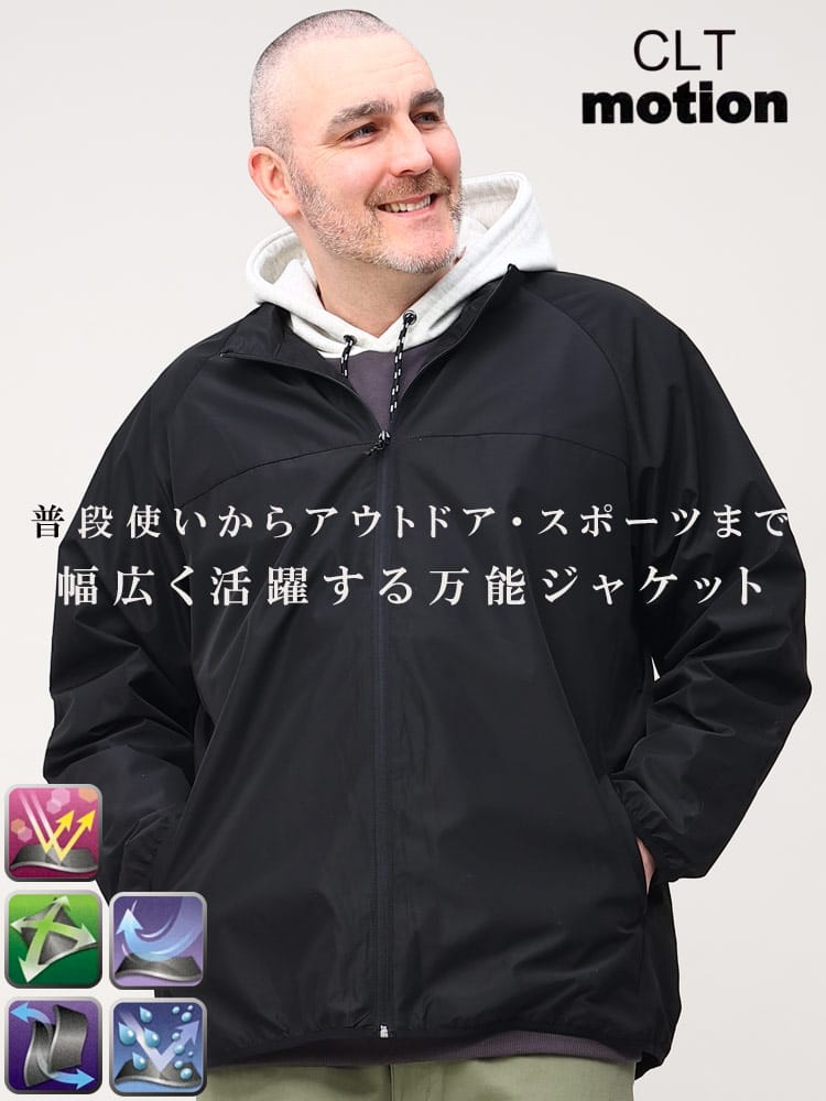 大きいサイズ メンズ SAKAZEN (サカゼン) 裏メッシュ 撥水 スタンド フルジップ ブルゾン