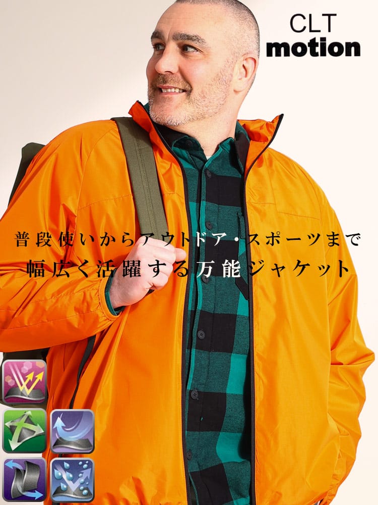 大きいサイズ メンズ SAKAZEN (サカゼン) 裏メッシュ 撥水 スタンド フルジップ ブルゾン