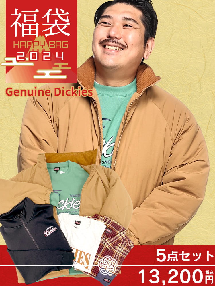 【5点セット】GENUINE Dickies 2024年福袋 中綿ジャケット トレーナー ジップアウター 長袖シャツ  Tシャツ ジェニュインディッキーズ 大きいサイズ メンズ 【送料無料】 【クーポン利用不可】【同梱不可】 2024福袋