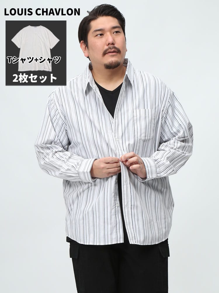 LOUIS CHAVLON ルイシャブロン 2枚セット 長袖 シャツ  無地 半袖 Ｔシャツ 柄シャツ 無地T Vネック カットソー 大きいサイズ メンズ 