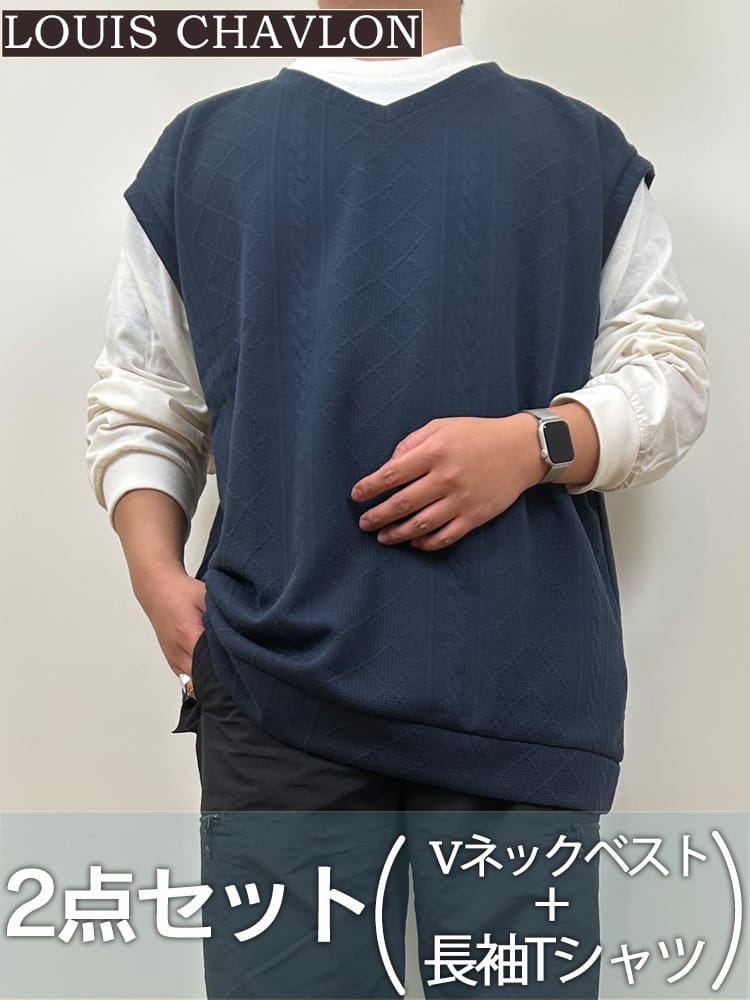 長袖 Tシャツ ニット柄 フェイクレイヤードベスト クルーネックトップス レイヤード ロンT 大きいサイズ メンズ