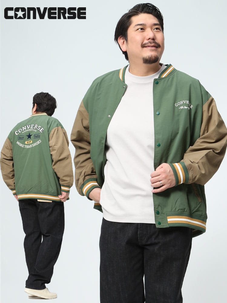 CONVERSE コンバース スタジャン 撥水 ナイロン バックプリント　ロゴ ジャンパー スタジアムブルゾン  大きいサイズ メンズ 
