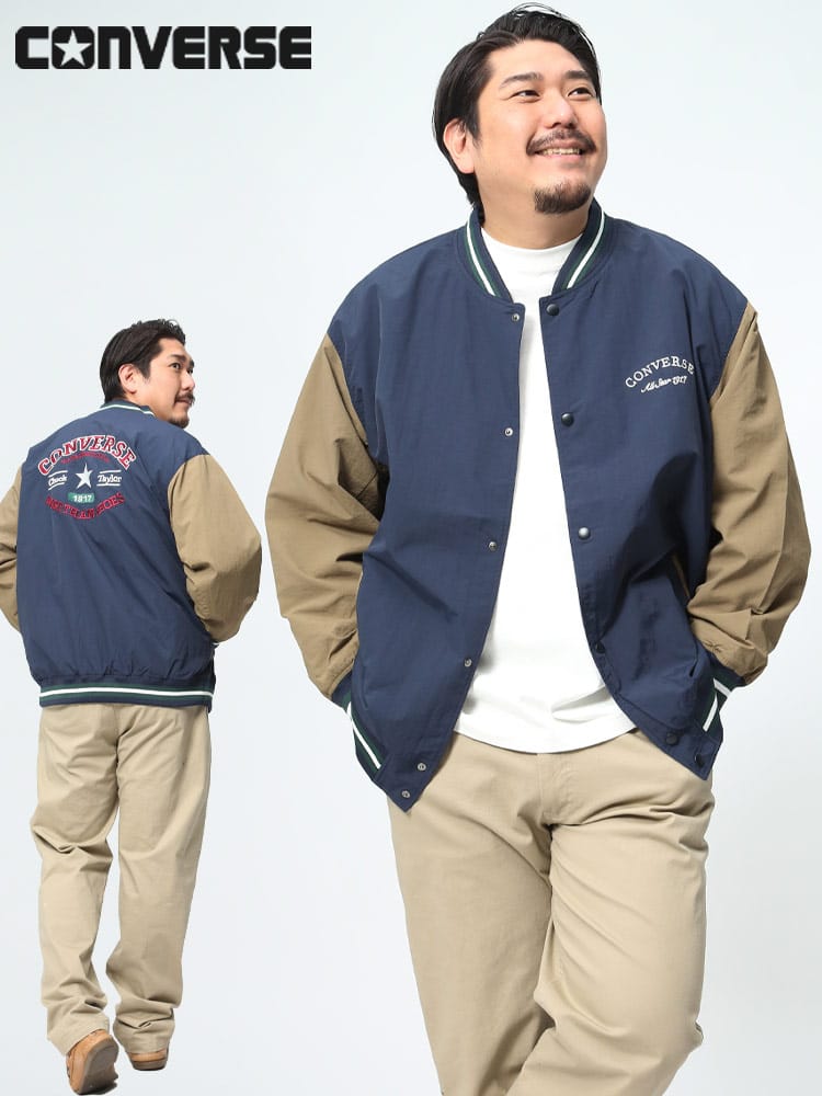 CONVERSE コンバース スタジャン 撥水 ナイロン バックプリント　ロゴ ジャンパー スタジアムブルゾン  大きいサイズ メンズ 