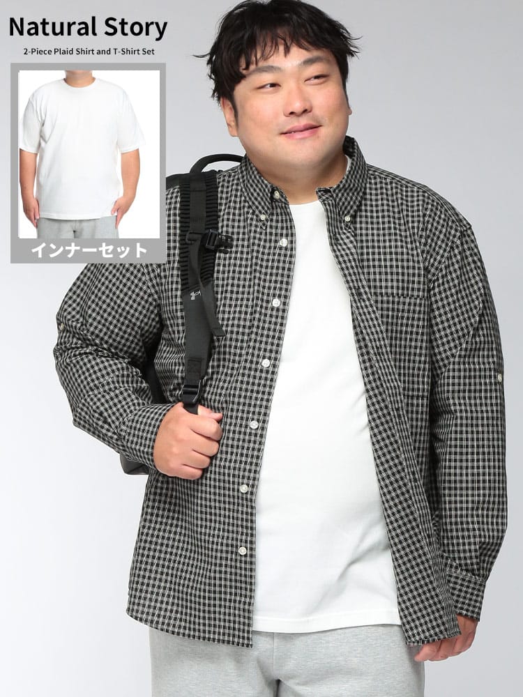 シャツ 長袖 Tシャツ半袖 メンズ 大きいサイズ インナーTシャツ付き チェック柄 アンサンブルシャツ トップス カジュアルシャツ アンサンブル 2点セット セット レイヤード 柄シャツ 秋 冬 春