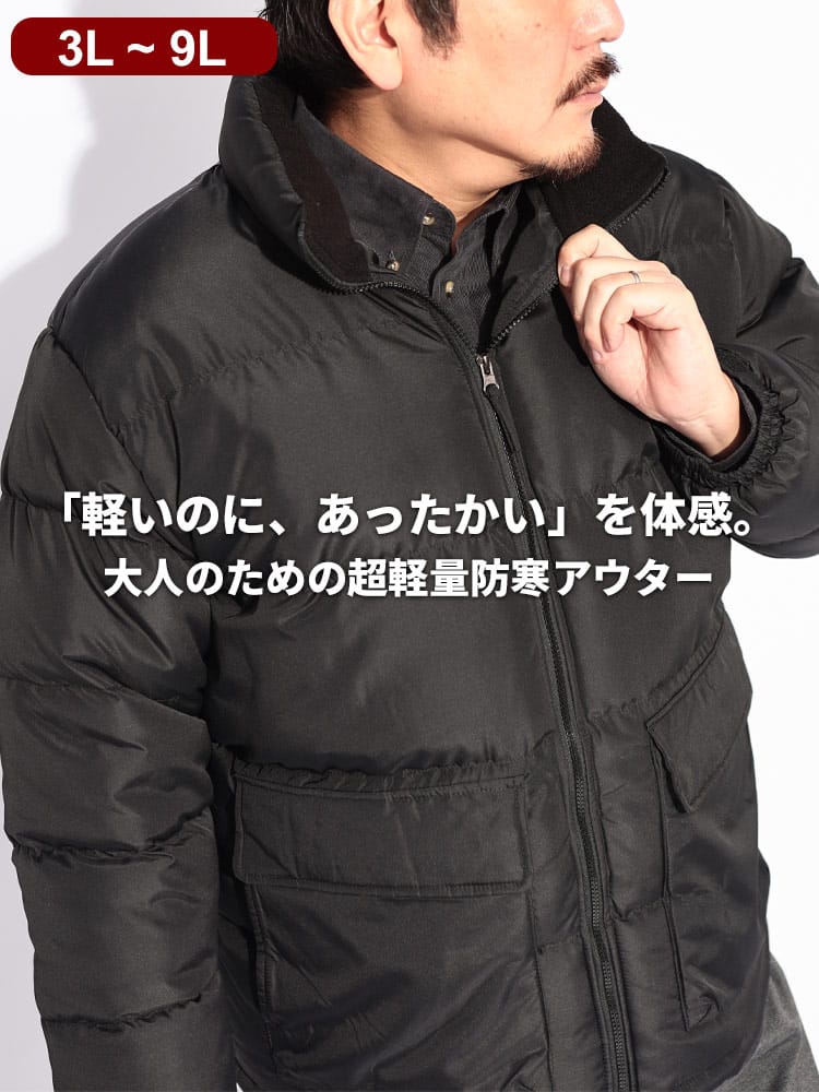 在庫処分 返品交換不可 中綿ブルゾン マイクロポリ 襟裏フリース スタンド アウター ジャケット フリース地 軽量 大きいサイズ メンズ