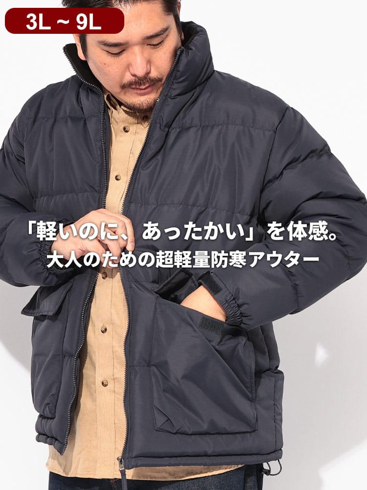 在庫処分 返品交換不可 中綿ブルゾン マイクロポリ 襟裏フリース スタンド アウター ジャケット フリース地 軽量 大きいサイズ メンズ