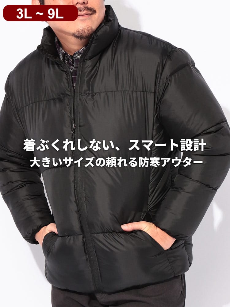 在庫処分 返品交換不可 中綿ブルゾン 高密度リップ バイカラー切り替え スタンド アウター ジャケット 高密度綿 軽量 大きいサイズ メンズ