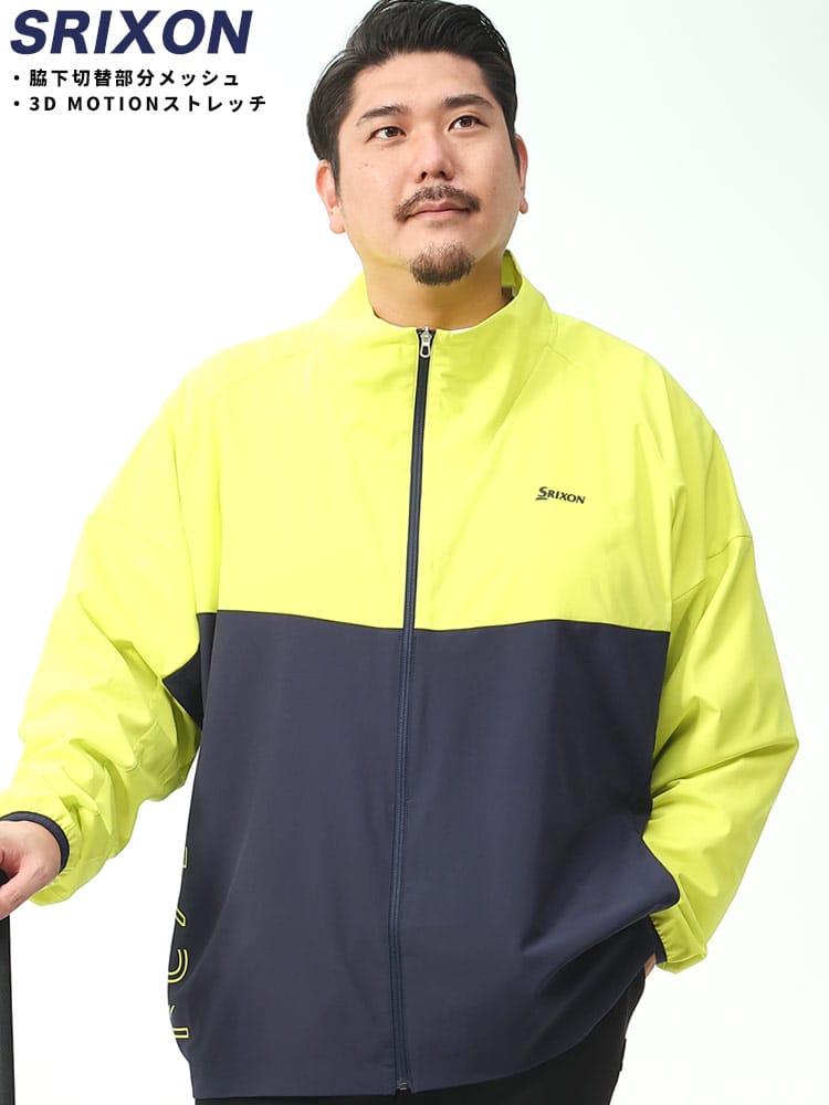 ストレッチ ワンポイント 切り替え フルジップ ジャケット (SRIXON) スリクソン 大きいサイズ メンズ