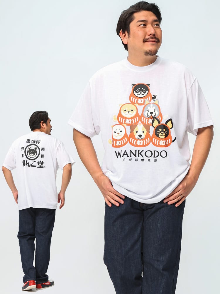 半袖 Tシャツ 柴っ子だるま バックロゴプリント クルーネック  トップス  クルー 大きいサイズ メンズ