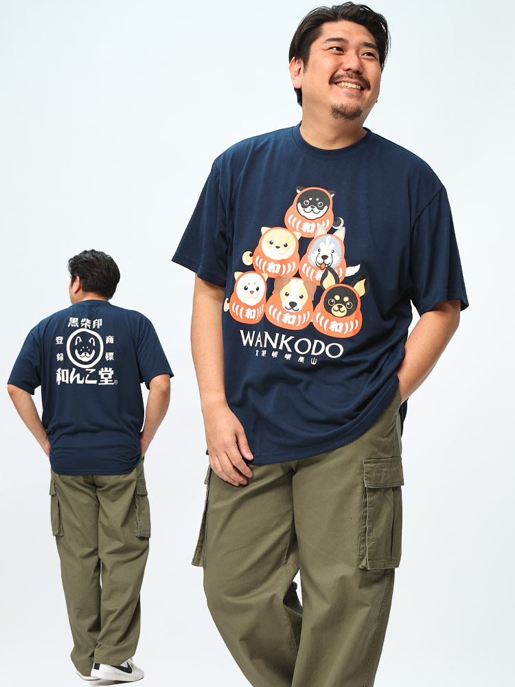 半袖 Tシャツ 柴っ子だるま バックロゴプリント クルーネック  トップス  クルー 大きいサイズ メンズ