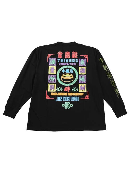 YOIDORE ジンディンロウコラボ長袖Tシャツ (1278-5651)