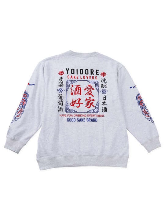 YOIDORE 酒愛好家クルーネックトレーナー (1278-5652)