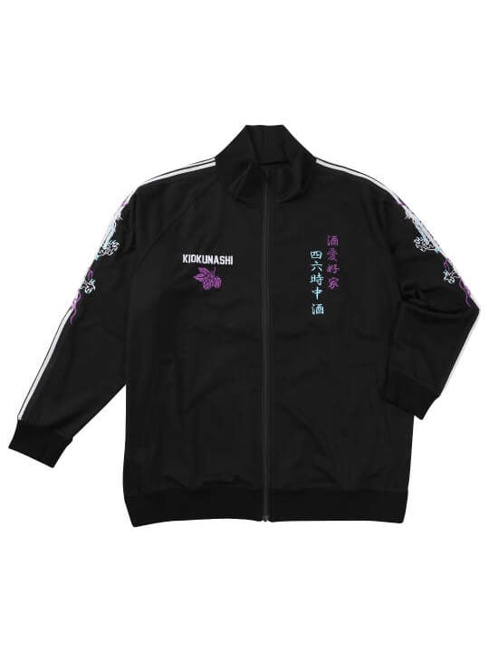 YOIDORE 酒愛好家トラックジャケット (1278-5653) 3L 4L 5L 6L 