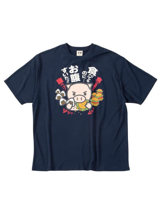 豊天 食べてるのにお腹すいた美豚DRYハニカムメッシュ半袖Tシャツ (1258-6251)