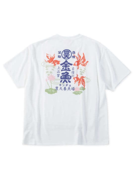豊天 金魚DRYハニカムメッシュ半袖Tシャツ (1258-6256)