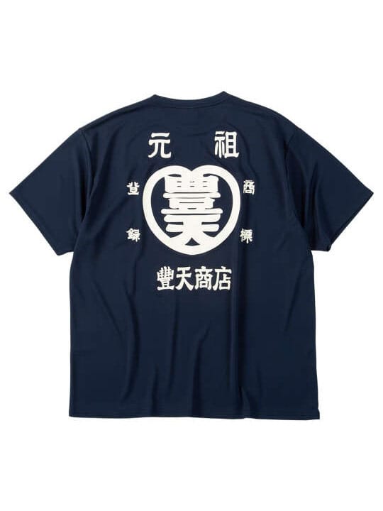 豊天 元祖豊天DRYハニカムメッシュ半袖Tシャツ (1258-6259) 3L 4L 5L 