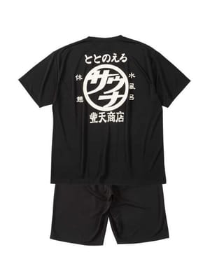 豊天 サウナDRYハニカムメッシュ半袖Tシャツ+ハーフパンツ (1258-6260)