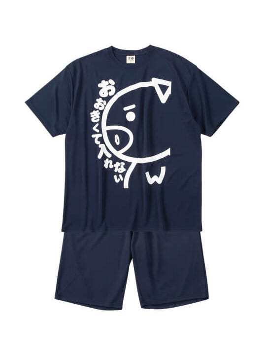豊天 おおきくて入れない美豚DRYハニカムメッシュ半袖Tシャツ+ハーフパンツ (1258-6262)