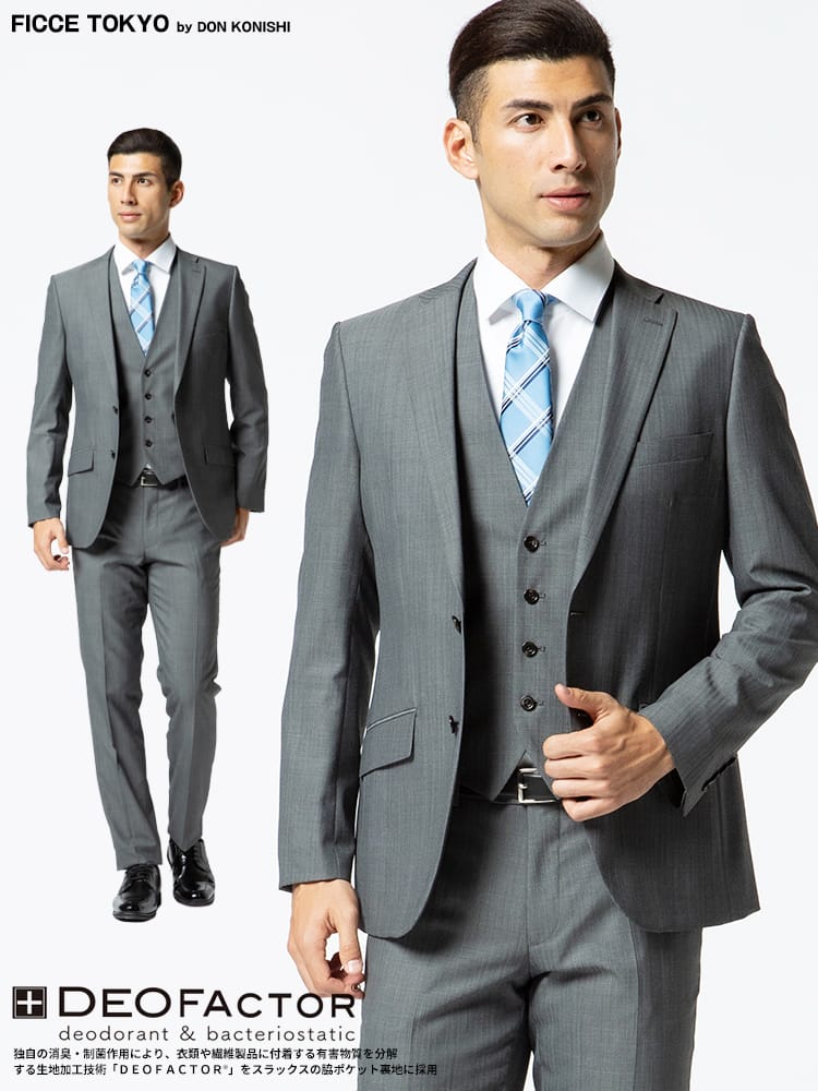 スリーピース スーツ  ウール混 ベスト付き シャドーストライプ シングル 2ツ釦  FICCE (フィッチェ) 【秋冬 通年】