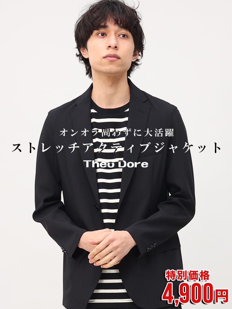 theo dore (セオドール) 春夏 秋冬 ストレッチ シングル 2ツ釦 アクティブ ジャケット 通年 actvsu  セットアップ対応 入学 卒業 行事 イベント