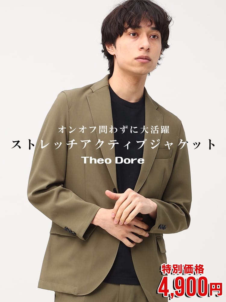 theo dore (セオドール) 春夏 秋冬 ストレッチ シングル 2ツ釦 アクティブ ジャケット 通年 actvsu  セットアップ対応 入学 卒業 行事 イベント