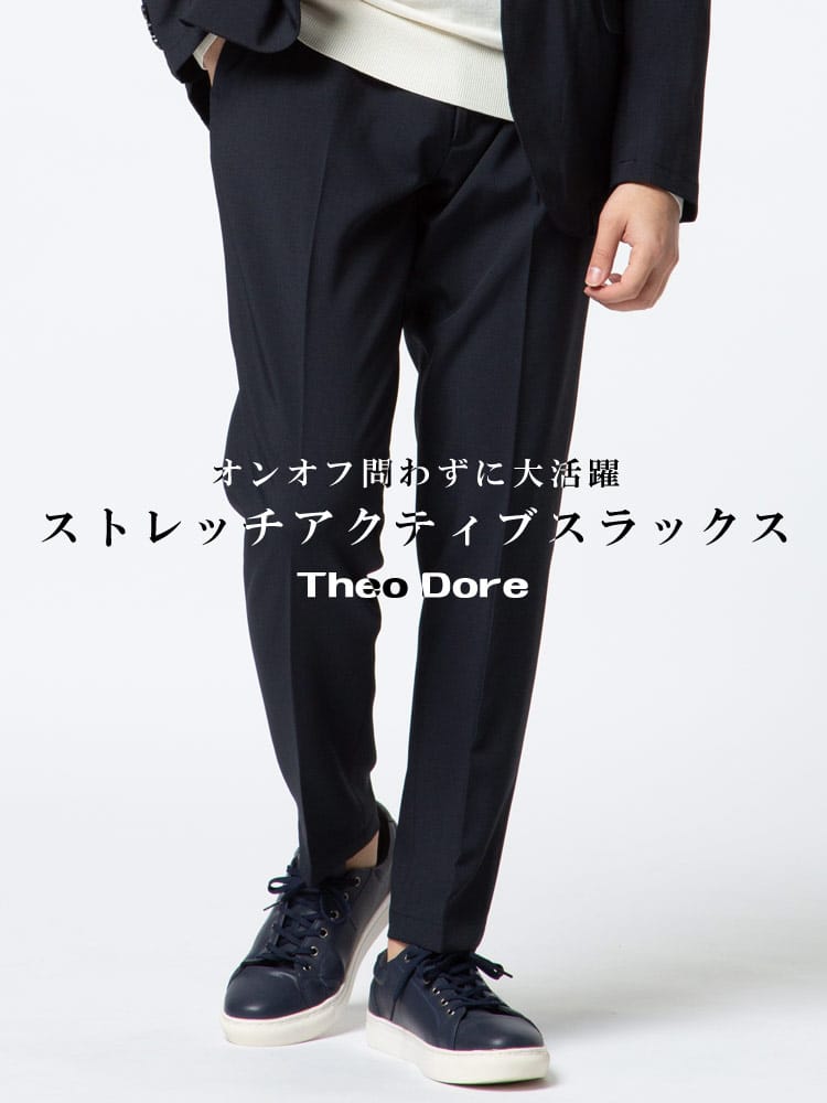 theo dore (セオドール) 春夏 秋冬 ストレッチ ウエストゴム ノータック アクティブ スラックス 裾上げ済み 股下73cm 通年 actvsu  セットアップ対応 入学 卒業 行事 イベント