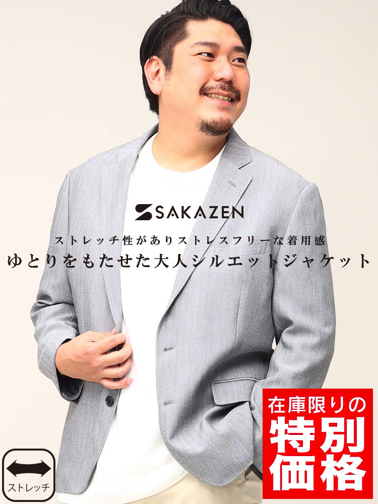 WEB限定 大きいサイズ メンズ SAKAZEN (サカゼン) ストレッチ