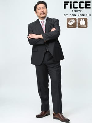 ウール混 ベスト付 無地 ２ツ釦 ツーパンツ スーツ FICCE TOKYO フィッチェ 大きいサイズ メンズ【ビジネス 結婚式 ブライダル パーティ スリーピース 成人式】