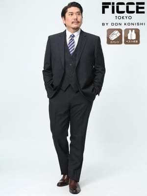 ウール混 ベスト付 ストライプ ２ツ釦 ツーパンツ スーツ FICCE フィッチェ 大きいサイズ メンズ ビジネス 結婚式 ブライダル パーティ スリーピース 成人式