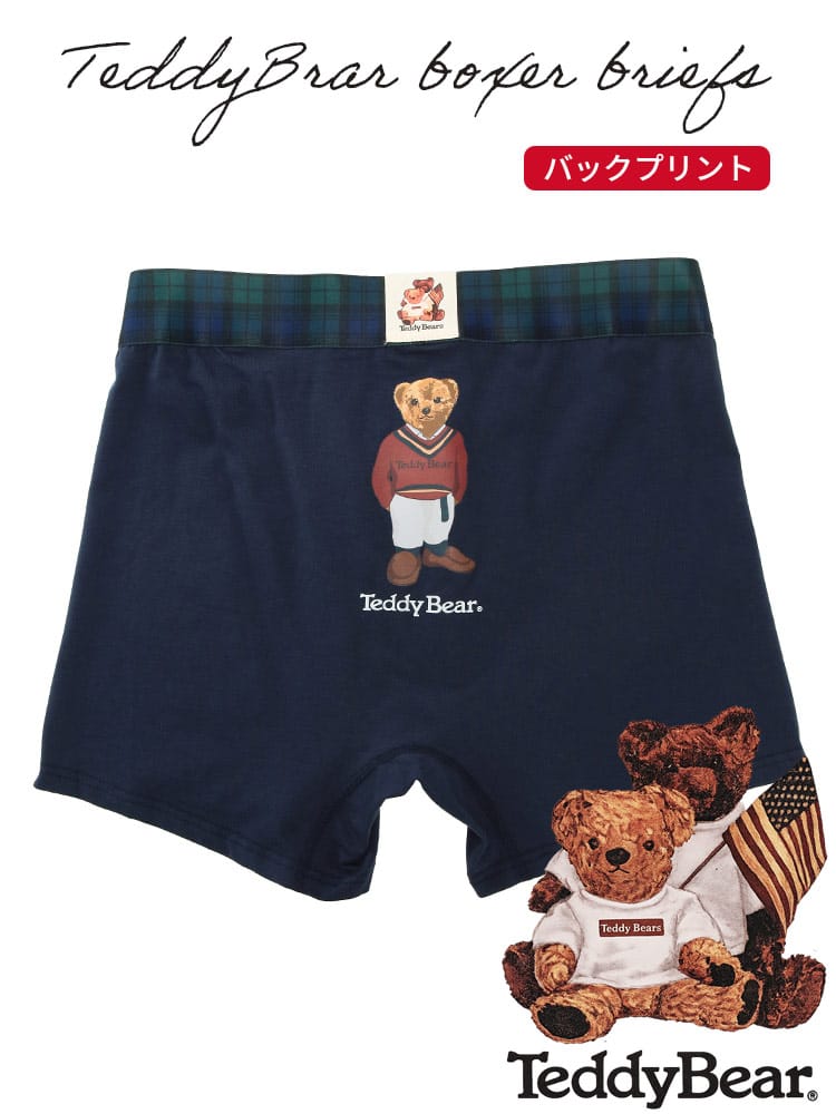 ボクサーパンツ ベア刺繍 メンズ 大きいサイズ ベア天 ワンポイント 