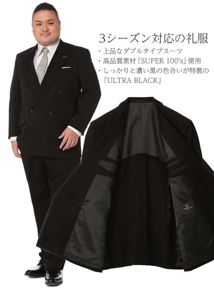 大きいサイズ メンズ オールシーズン対応 GIANNI VALENTINO (ジャンニ 