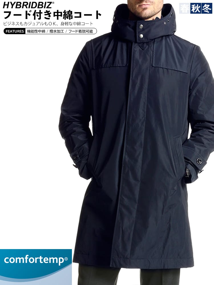 HYBRIDBIZ (ハイブリッドビズ) 撥水 フード取り外し 中綿 シングル コート 秋冬