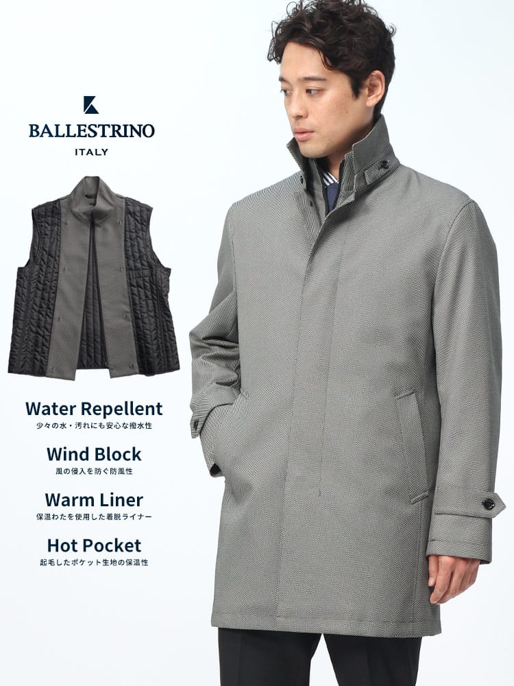 コート半額 BALLESTRINO バレストリーノ バーズアイ 中綿ライナー レイヤード コート