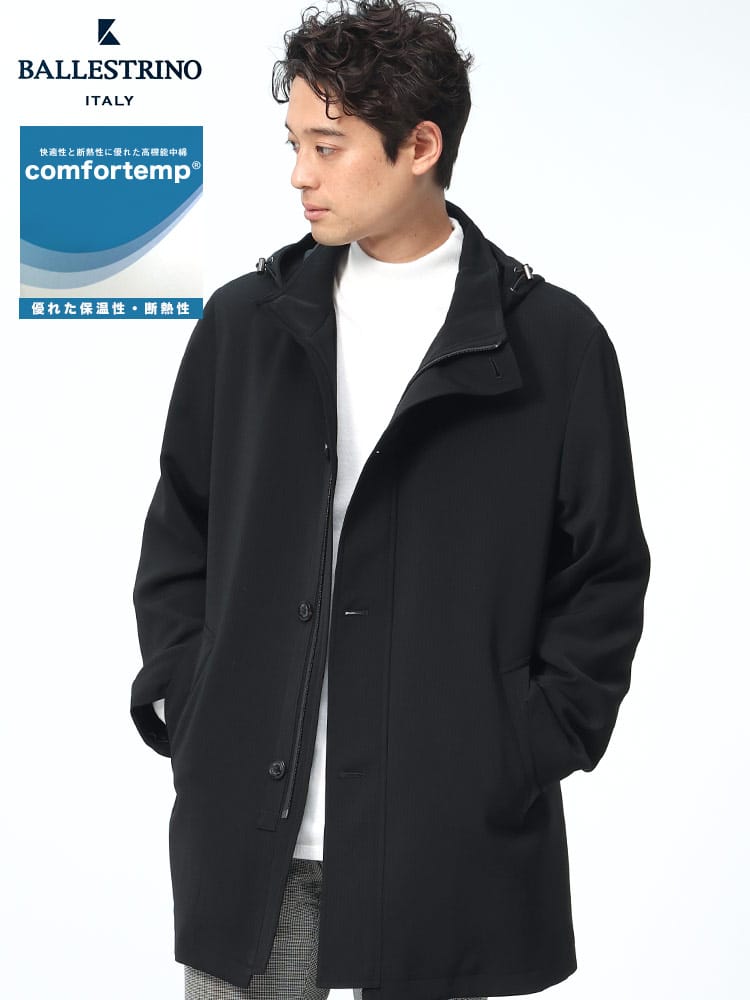 BALLESTRINO バレストリーノ 撥水 ストライプ フード着脱 フルジップ コート