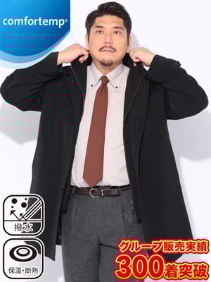 【期間限定半額】撥水 ストライプ スタンド フルジップ コート B＆T CLUB ビーアンドティークラブ 大きいサイズ メンズ