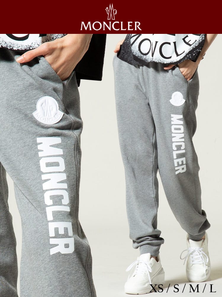 MONCLER (モンクレール) 縦ロゴプリント スウェット ロングパンツ MCL8H73400809LC レディース ロゴ