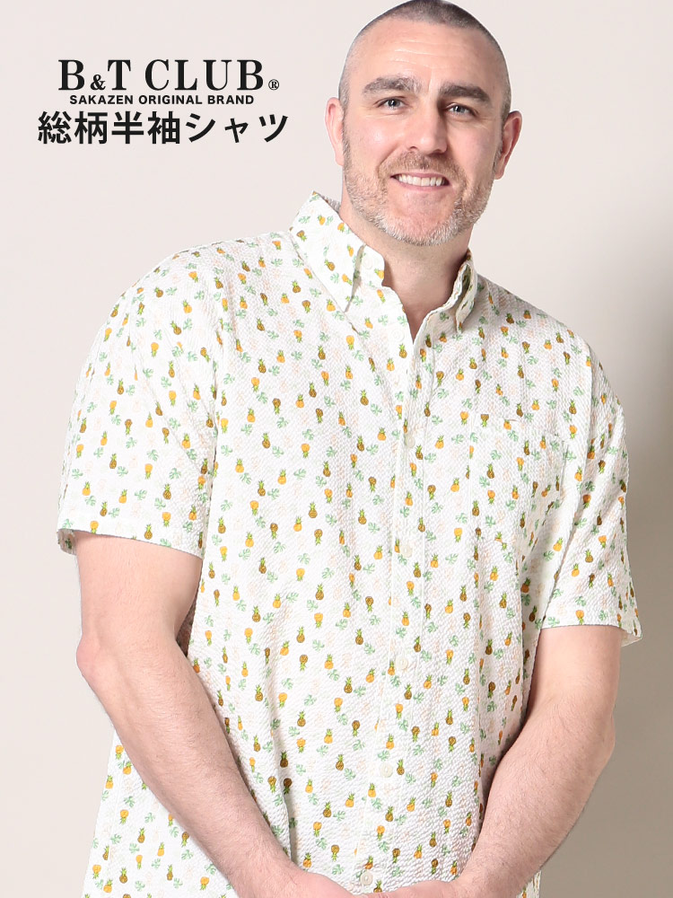 在庫処分 返品交換不可 大きいサイズ メンズ B＆T CLUB (ビーアンドティークラブ) 日本製 綿100％ 総柄 ボタンダウン 半袖 シャツ