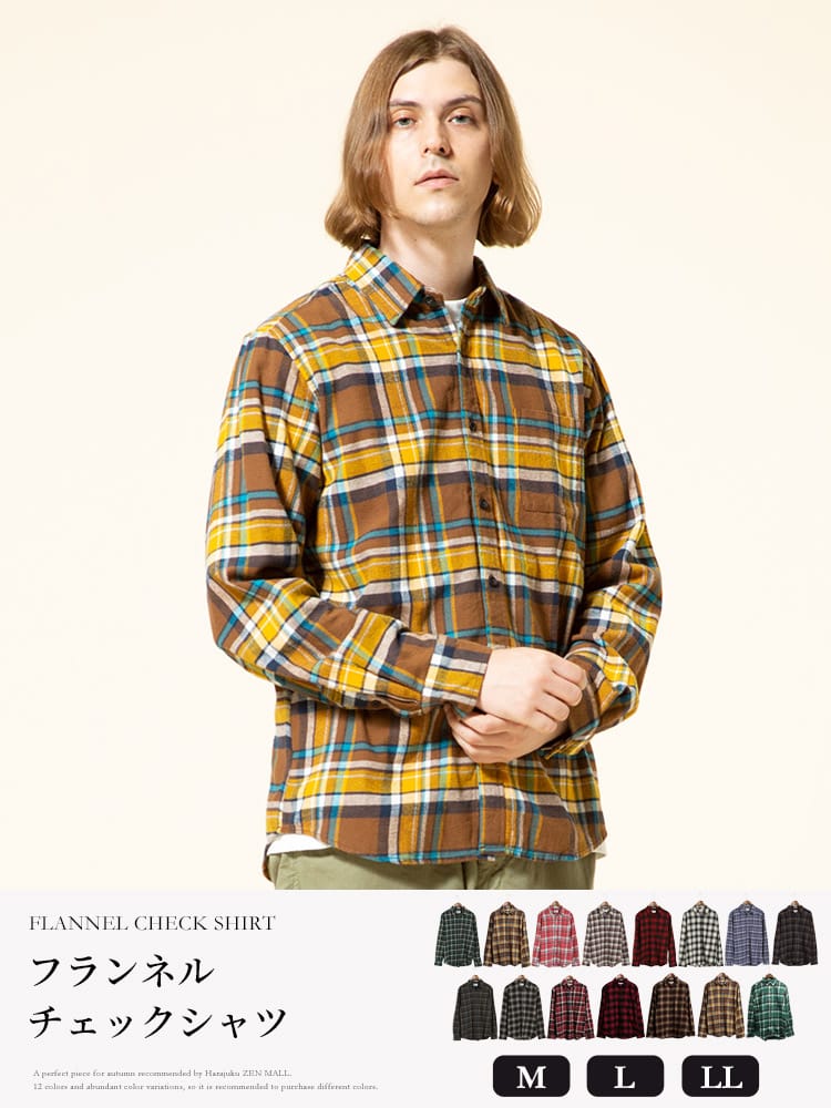 シャツ メンズ チェック ネルシャツ 綿100％ チェック柄 レギュラーカラー 長袖 ネルシャツ 秋 冬 チェックシャツ