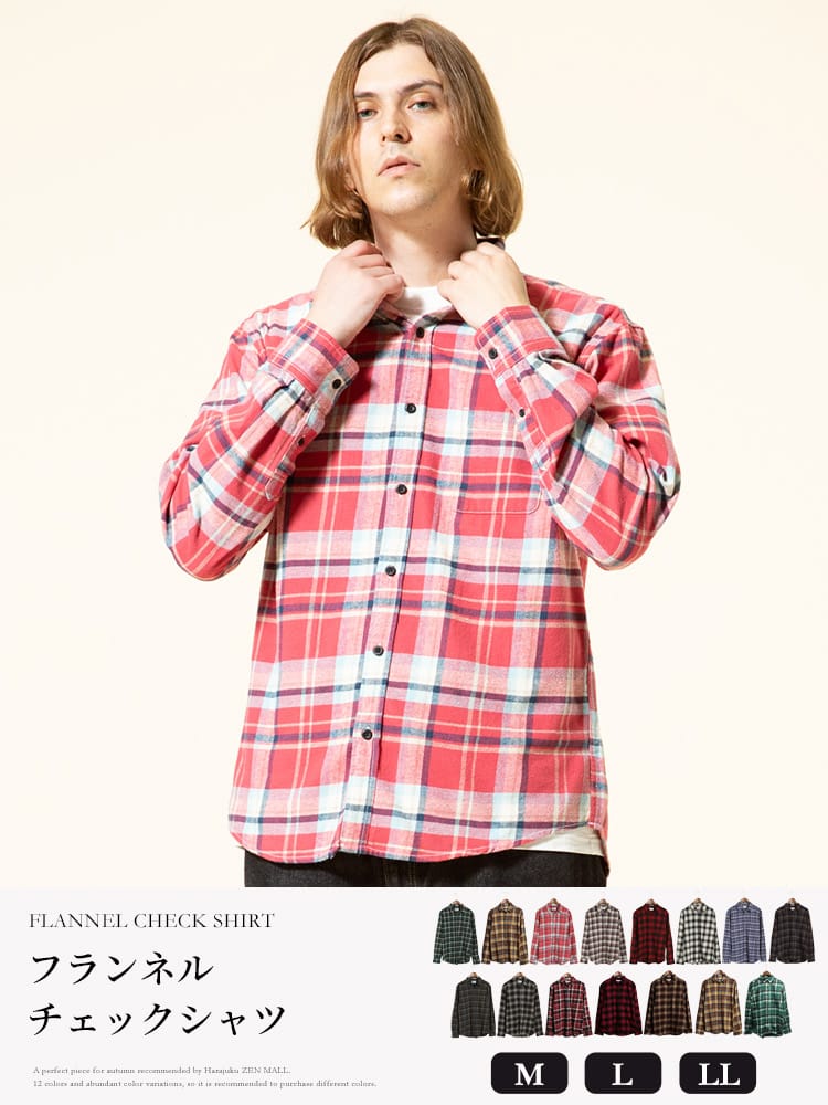 シャツ メンズ チェック ネルシャツ 綿100％ チェック柄 レギュラーカラー 長袖 ネルシャツ 秋 冬 チェックシャツ