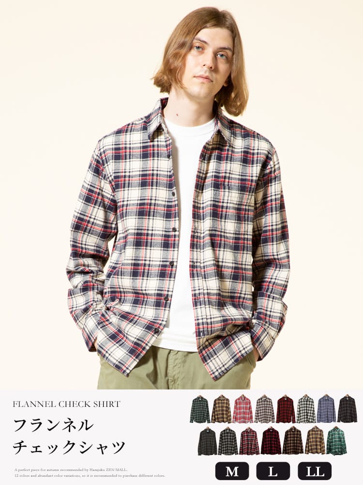 シャツ メンズ チェック ネルシャツ 綿100％ チェック柄 レギュラーカラー 長袖 ネルシャツ 秋 冬 チェックシャツ