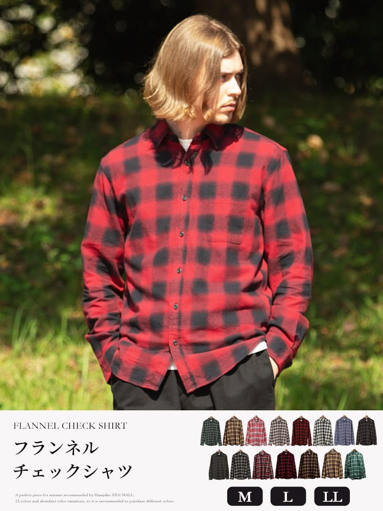 シャツ メンズ チェック ネルシャツ 綿100％ チェック柄 レギュラーカラー 長袖 ネルシャツ 秋 冬 チェックシャツ