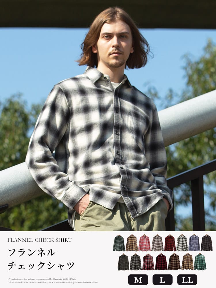 シャツ メンズ チェック ネルシャツ 綿100％ チェック柄 レギュラーカラー 長袖 ネルシャツ 秋 冬 チェックシャツ