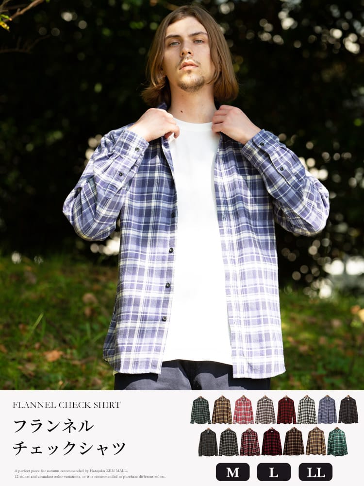 シャツ メンズ チェック ネルシャツ 綿100％ チェック柄 レギュラーカラー 長袖 ネルシャツ 秋 冬 チェックシャツ