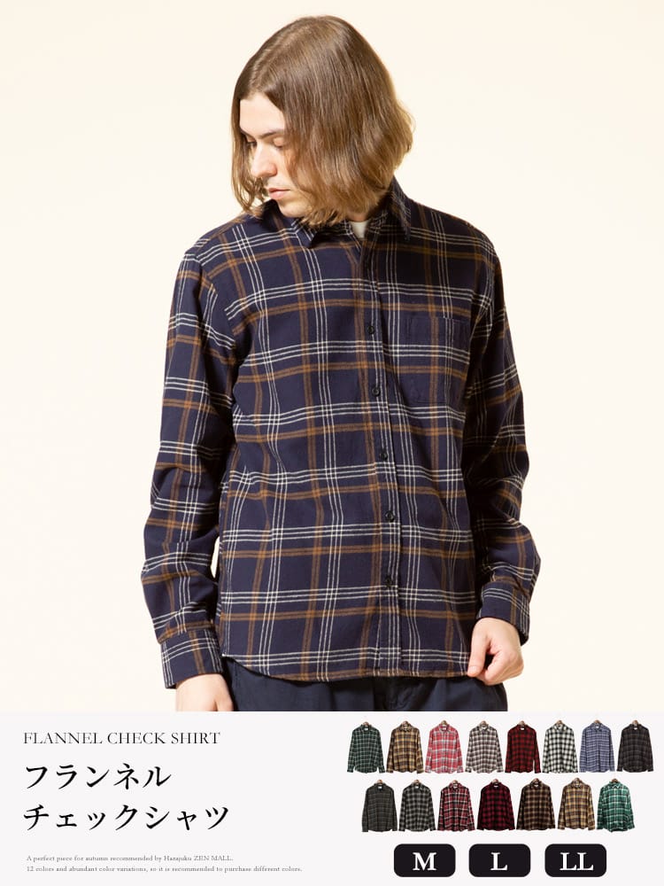 シャツ メンズ チェック ネルシャツ 綿100％ チェック柄 レギュラーカラー 長袖 ネルシャツ 秋 冬 チェックシャツ