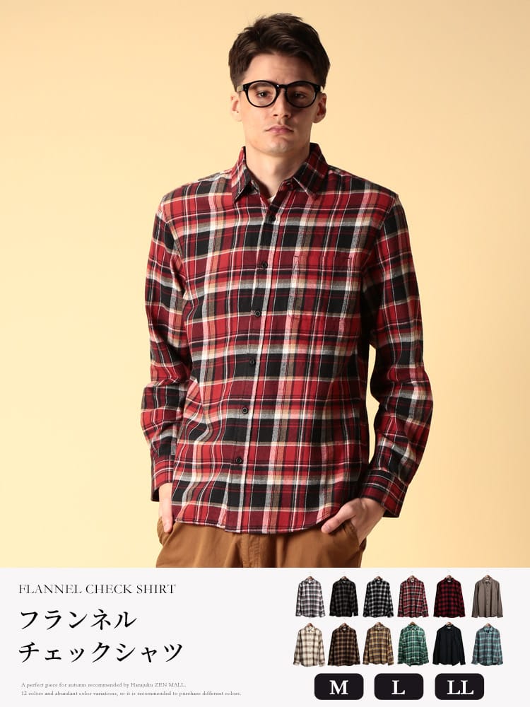 シャツ メンズ チェック ネルシャツ 綿100％ チェック柄 レギュラーカラー 長袖 ネルシャツ 秋 冬 チェックシャツ