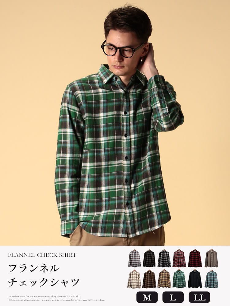 シャツ メンズ チェック ネルシャツ 綿100％ チェック柄 レギュラーカラー 長袖 ネルシャツ 秋 冬 チェックシャツ