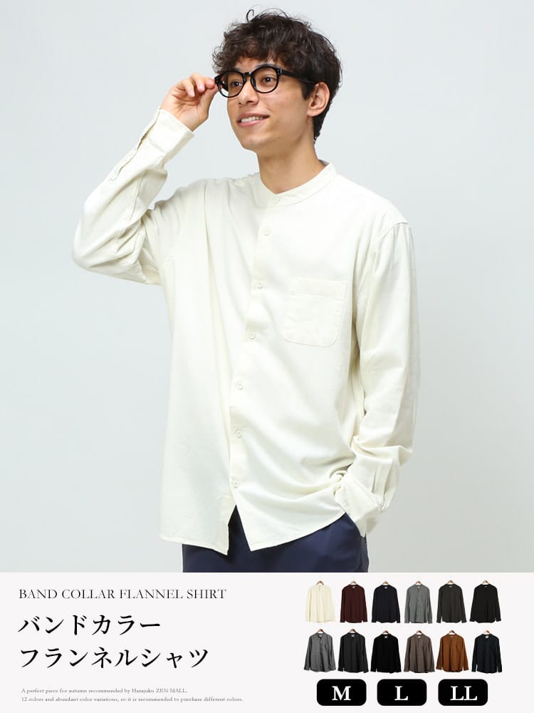 シャツ メンズ チェック ネルシャツ 綿100％ チェック柄 バンドカラー 長袖 ネルシャツ 秋 冬 チェックシャツ GLOVE HOUSE -ad