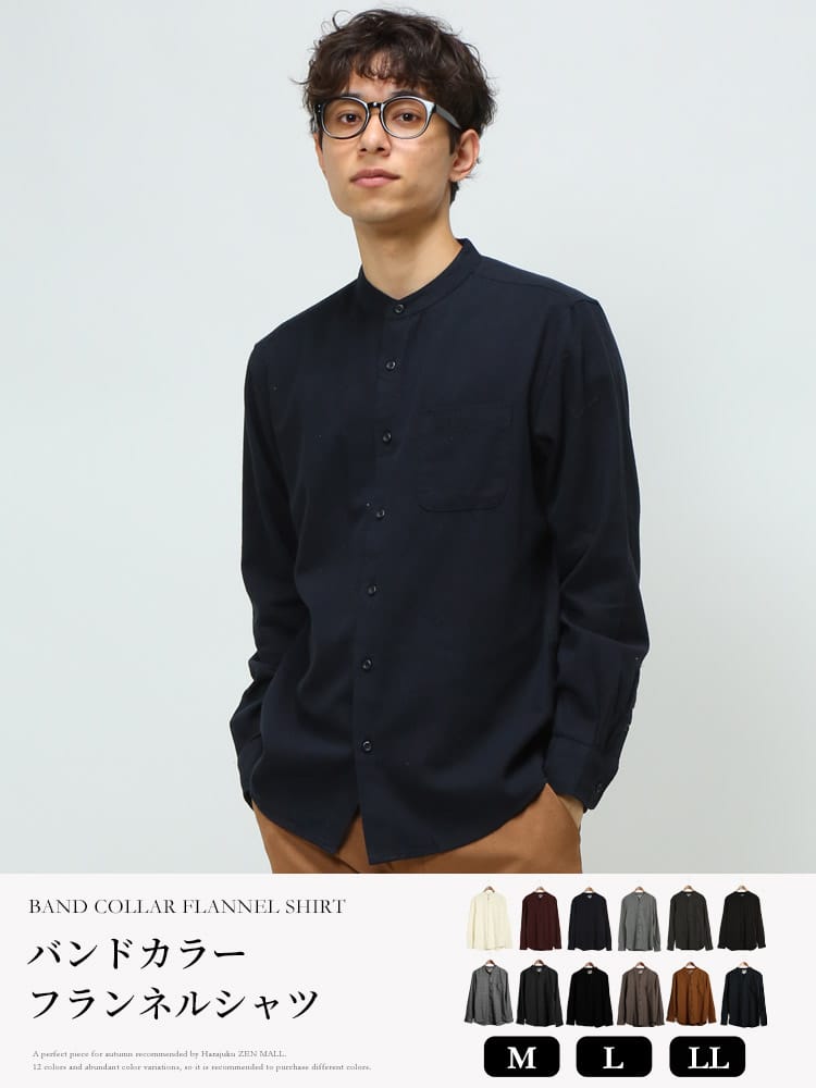 シャツ メンズ チェック ネルシャツ 綿100％ チェック柄 バンドカラー 長袖 ネルシャツ 秋 冬 チェックシャツ GLOVE HOUSE -ad